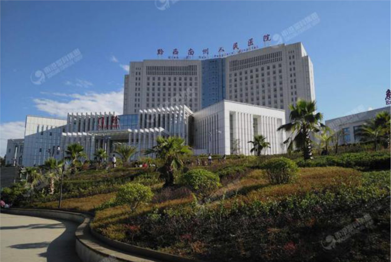 黔西南州人民醫(yī)院